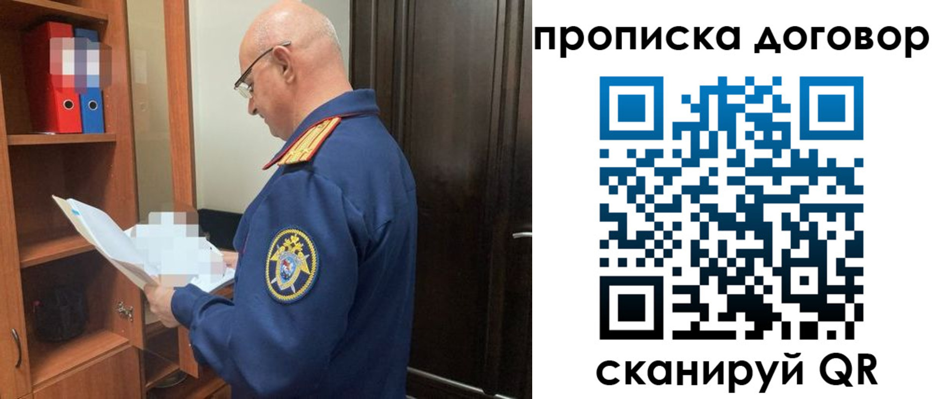 где прописаться в Касли