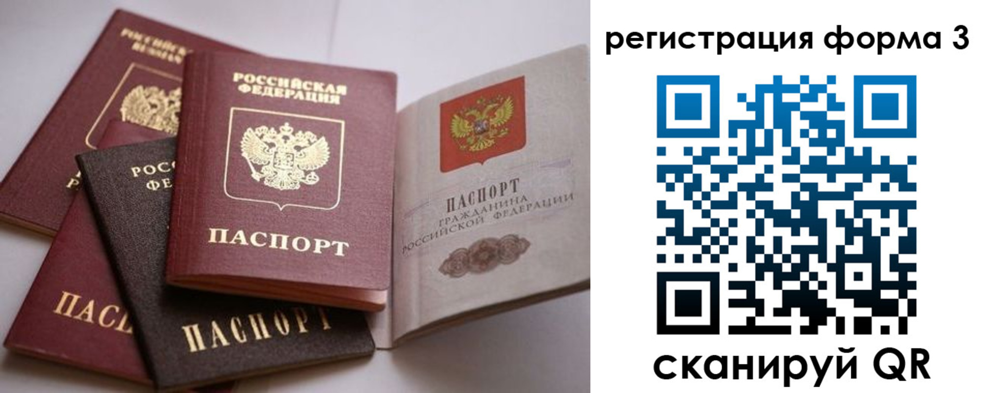 временная регистрация госуслуги в Касли