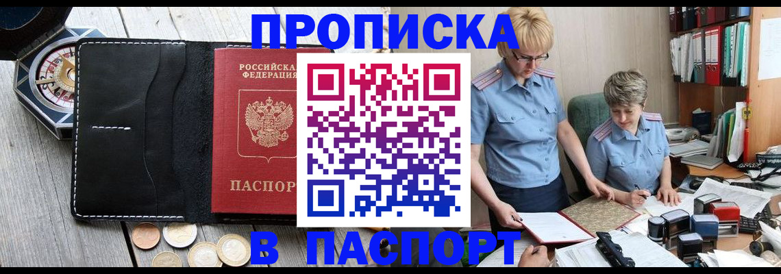 регистрация в Касли