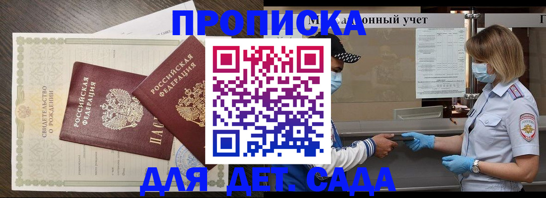 временная регистрация адрес в Касли