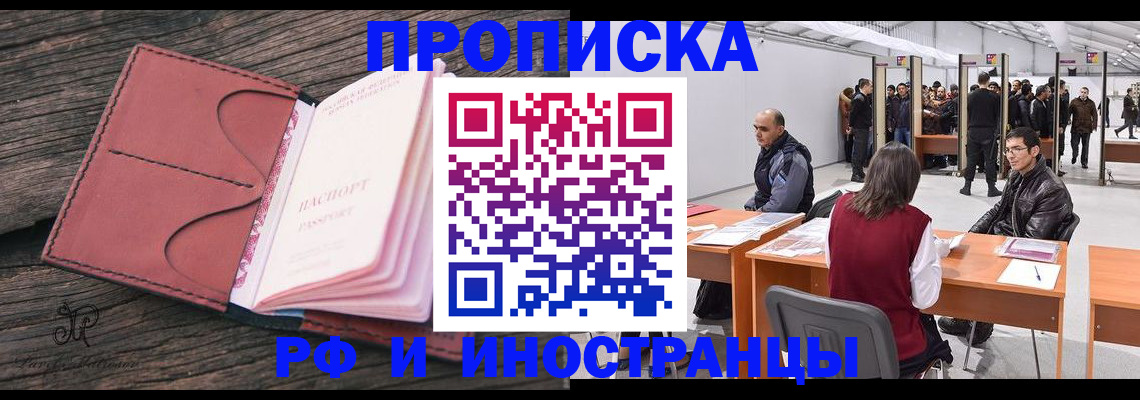 регистрация для школы в Касли